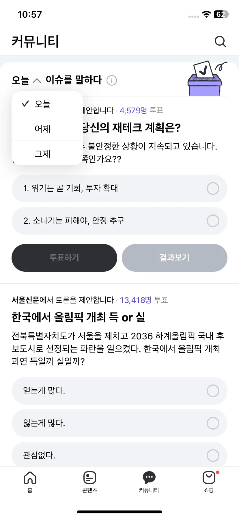 Test Image 2